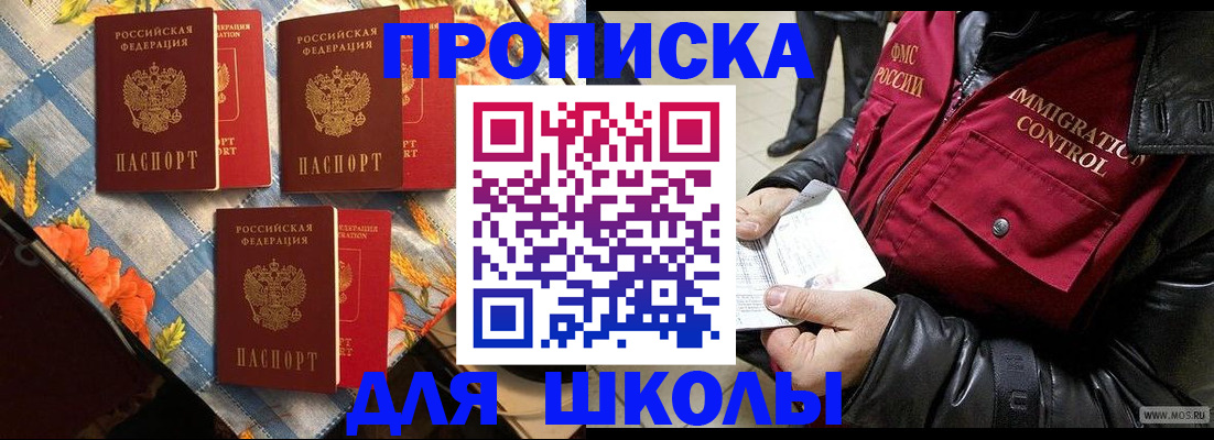 временная регистрация поиск в Харовске