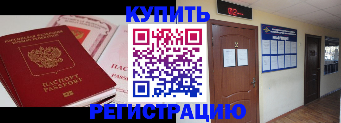 пропишу в квартире в Харовске