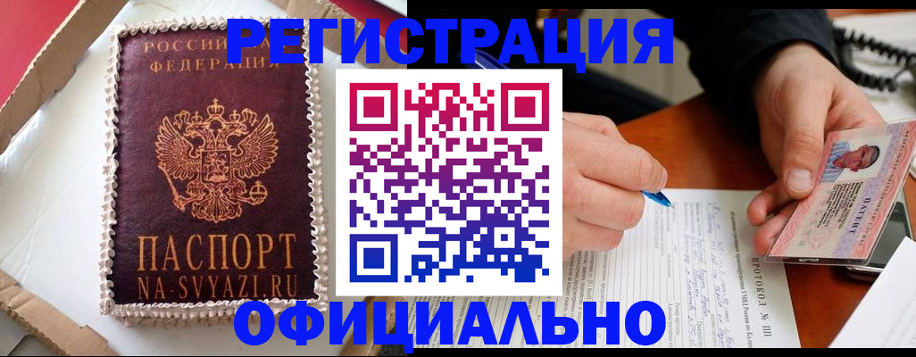 найти адрес прописки в Харовске